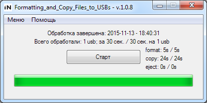 Copy files to USBs